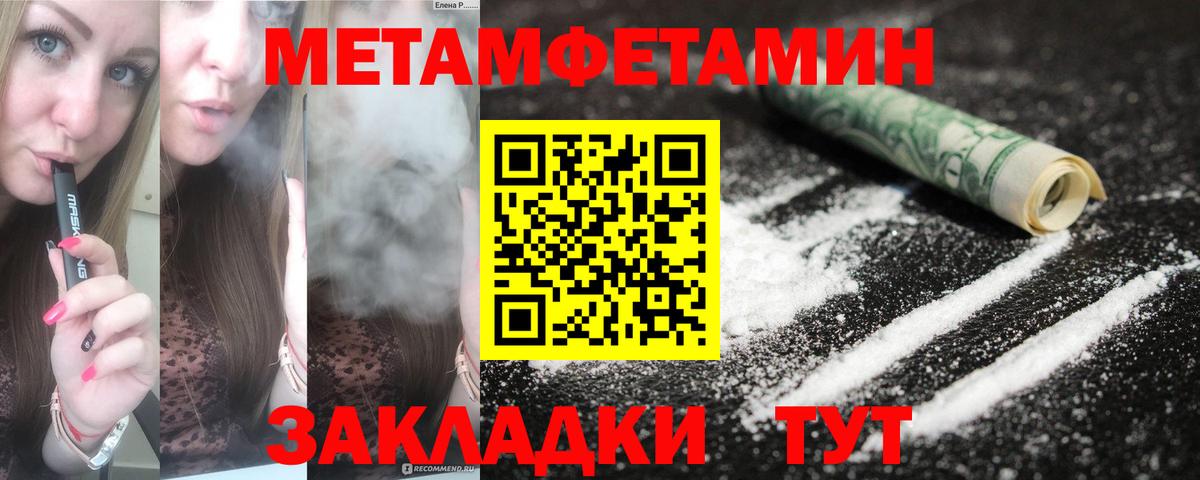 Amphetamine  АМФ 97%  Вход с VPN  Амфетамин  Северобайкальск 