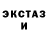Кокаин Fish Scale Lady centre