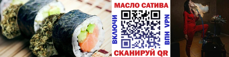 Cannafood марихуана  Северобайкальск 