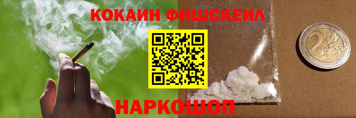 Cocaine  Вход с VPN  Cocaine Колумбийский  Северобайкальск  COCAIN 99% 