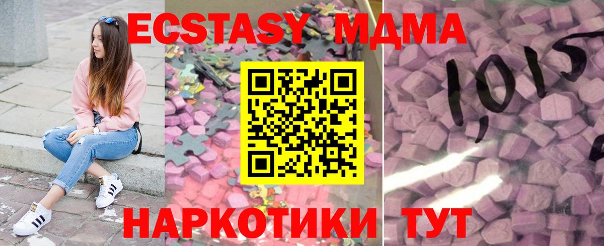Экстази  Экстази 250 мг  ЭКСТАЗИ Punisher  сайты даркнета какой сайт  сколько стоит  Северобайкальск  Вход с VPN 