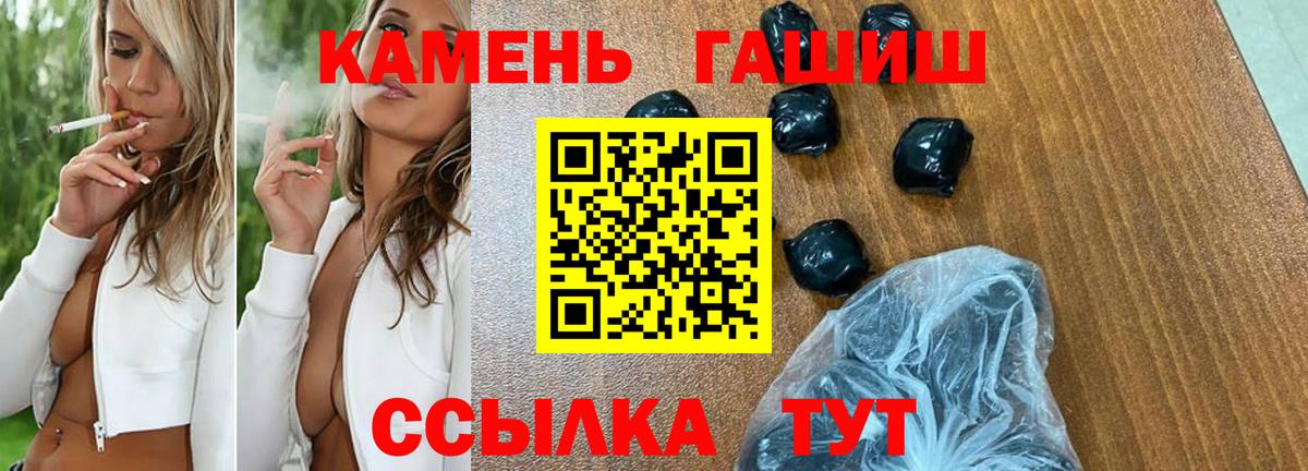 ГАШ AMNESIA HAZE  Вход с VPN  Северобайкальск 