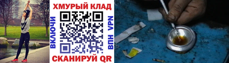 хочу наркоту  Северобайкальск  это какой сайт  ГЕРОИН хмурый 