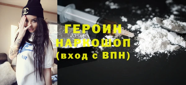 меф Осташков