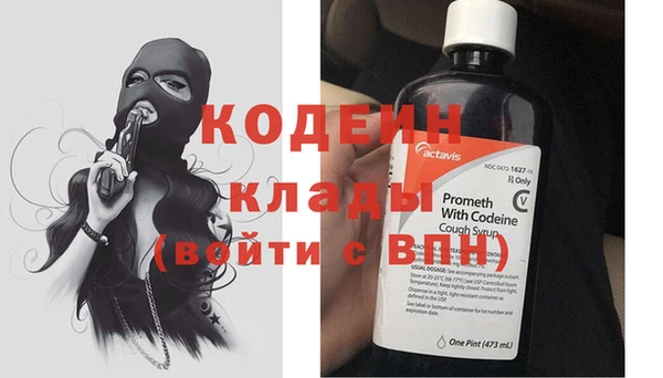 альфа пвп Нязепетровск