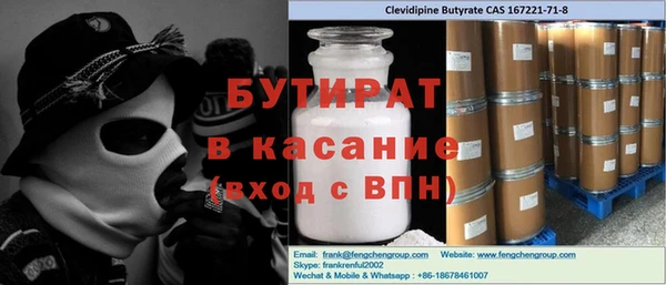 меф Осташков