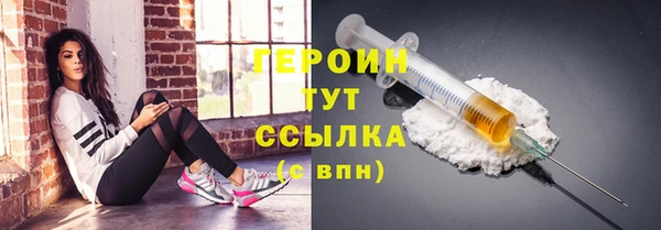 герыч Няндома