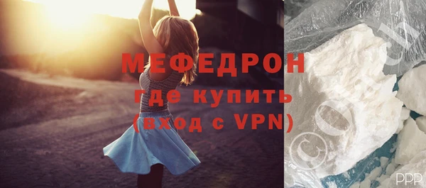 герыч Няндома