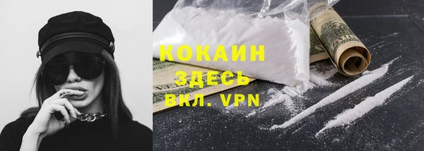 героин Мурманск