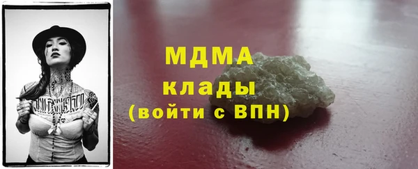 меф Осташков
