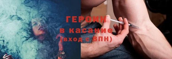 альфа пвп Нязепетровск