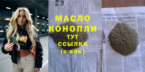 спиды Шадринск