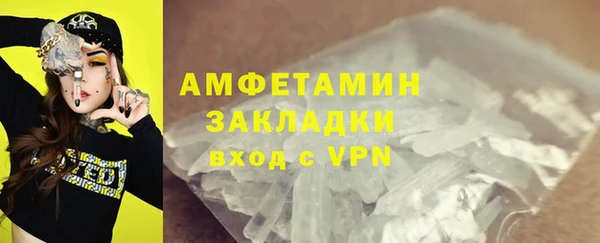 МДПВ Осинники