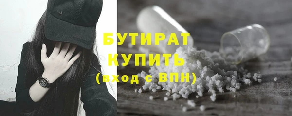 меф Осташков