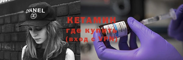 герыч Няндома