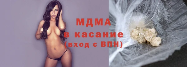 альфа пвп Нязепетровск