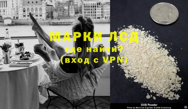 МДПВ Осинники