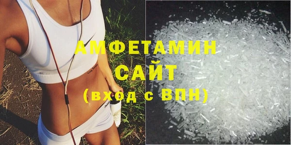 альфа пвп Нязепетровск