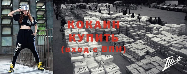 кокс Домодедово