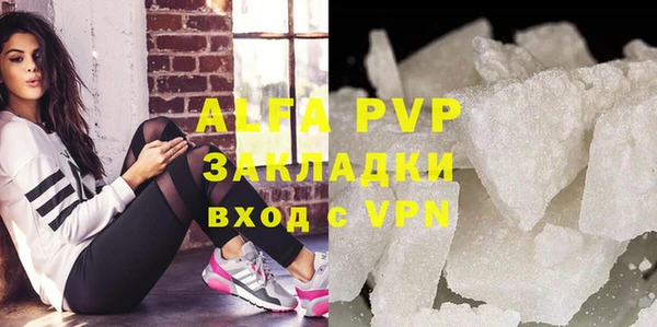 альфа пвп Нязепетровск