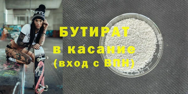 герыч Няндома