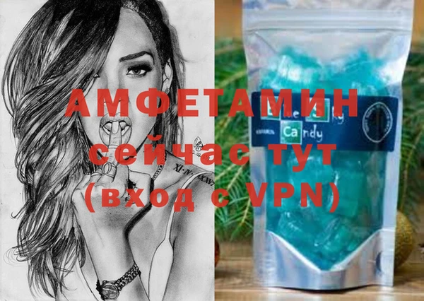 меф Осташков