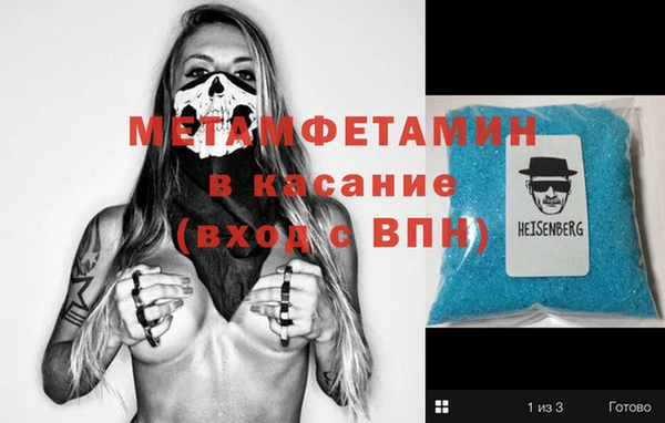 герыч Няндома