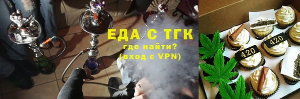 герыч Няндома