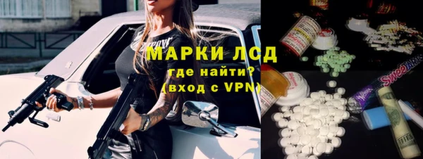 соль ск Шали