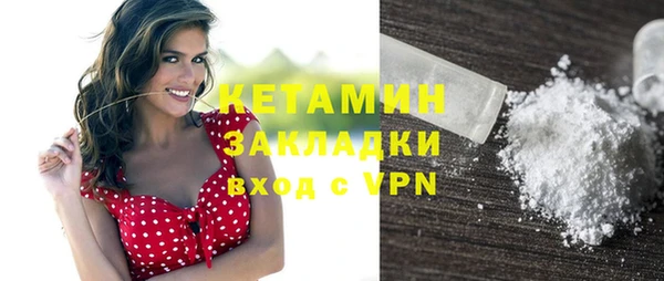 меф Осташков
