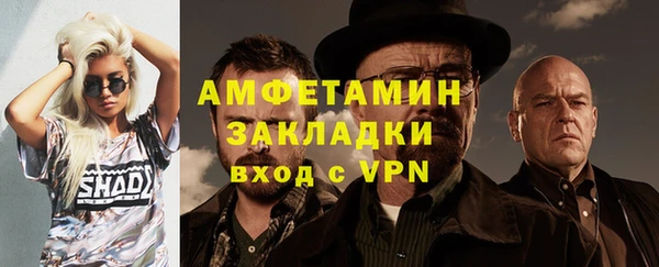 герыч Няндома