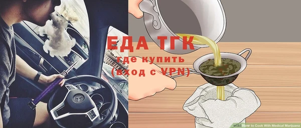 альфа пвп Нязепетровск