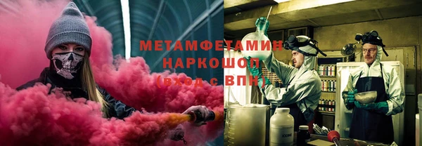 альфа пвп Нязепетровск