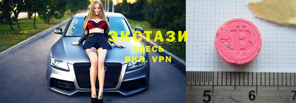 МДПВ Осинники