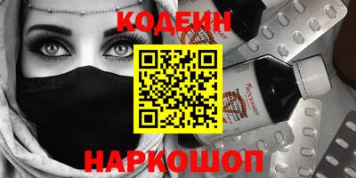 стаф Краснознаменск