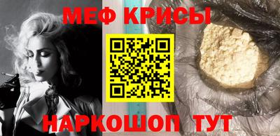 кокаин перу Краснодар