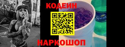 кокаин перу Краснодар
