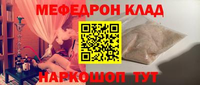 экстази Краснокаменск