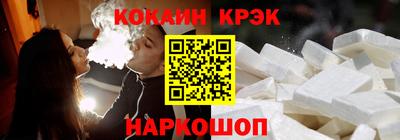 стаф Краснознаменск