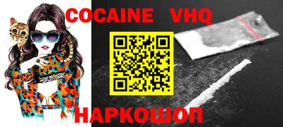 экстази Краснокаменск