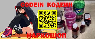 кокаин перу Краснодар