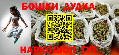 экстази Краснокаменск