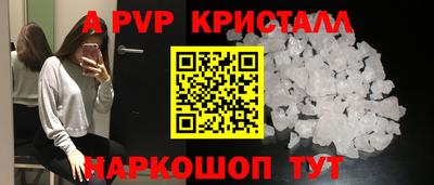стаф Краснознаменск
