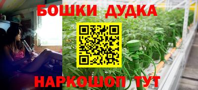 экстази Краснокаменск