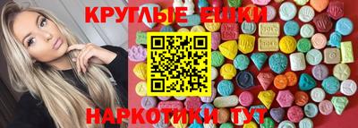 кокаин перу Краснодар