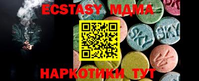 кокаин перу Краснодар