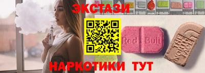 кокаин перу Краснодар