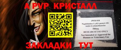 кокаин перу Краснодар