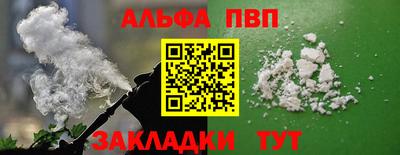 стаф Краснознаменск