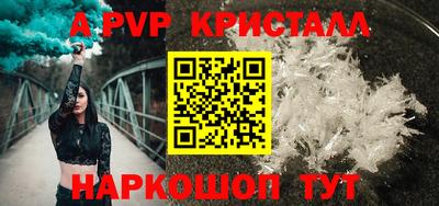 стаф Краснознаменск